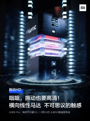 Xiaomi Mi 9 Pro