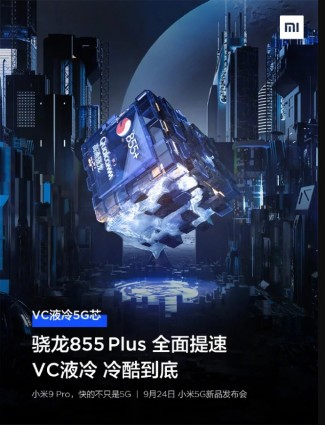 Xiaomi Mi 9 Pro