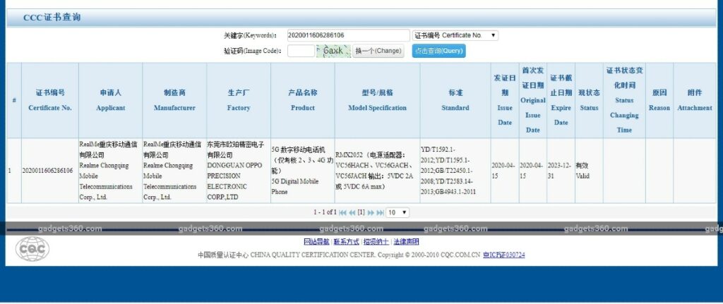 Realme X50 Youth edition 3C certificate